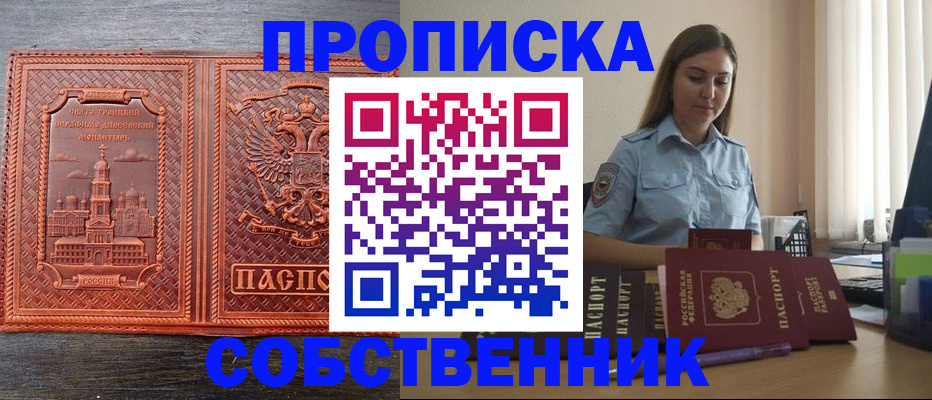 форма 3 в Анжеро-Судженске